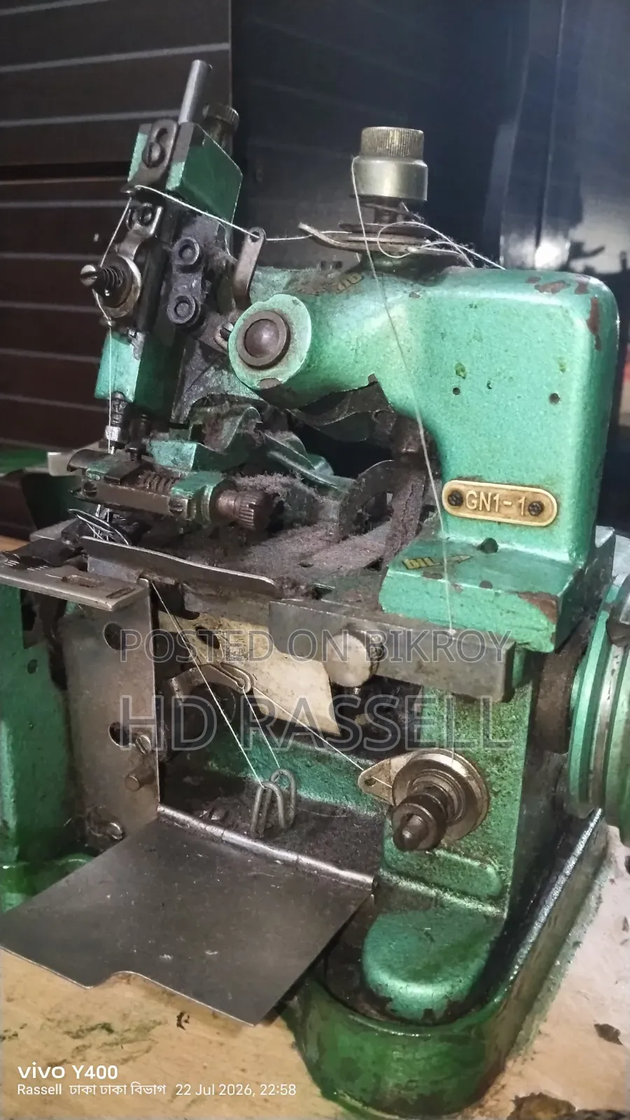 Sewing Machine
