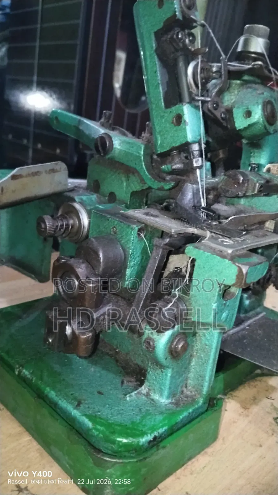 Sewing Machine