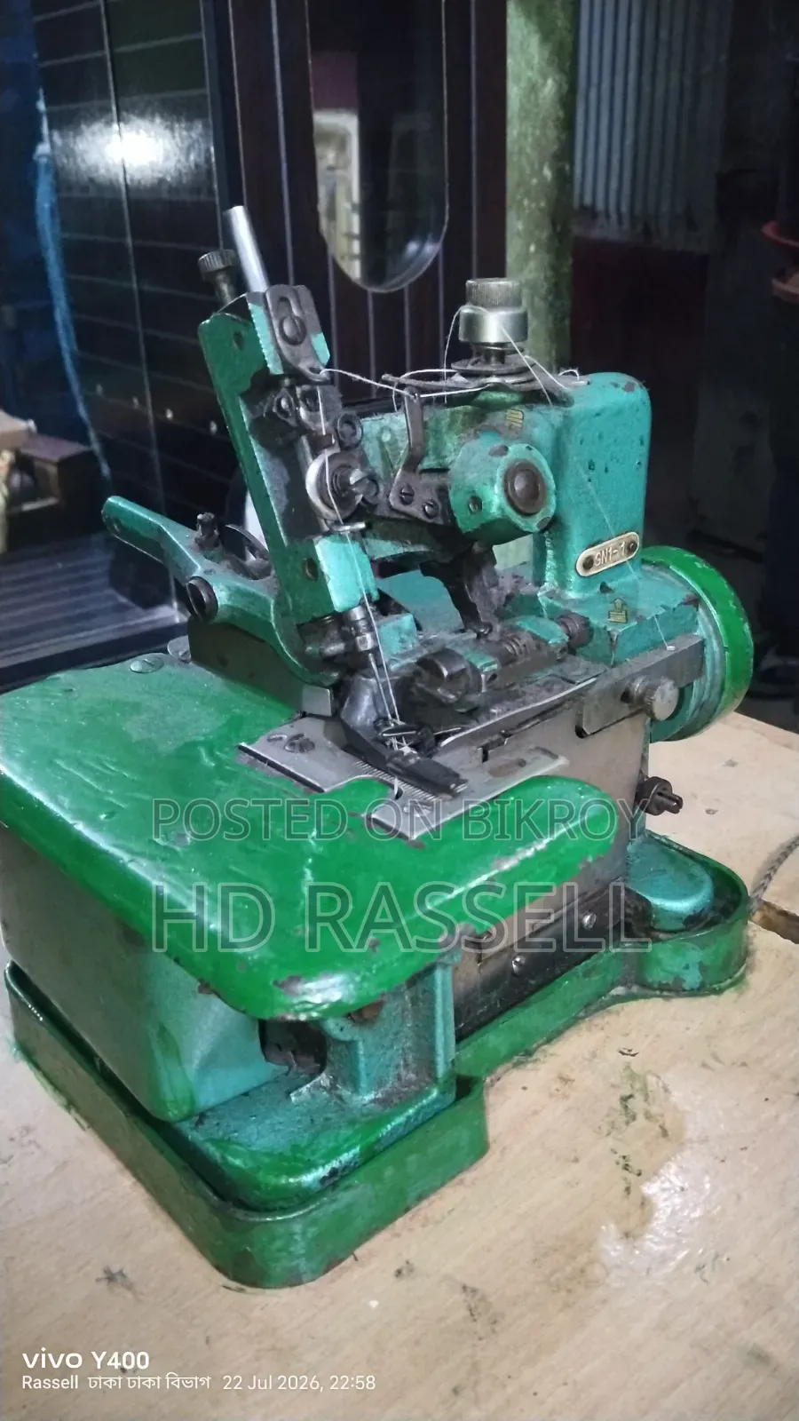 Sewing Machine