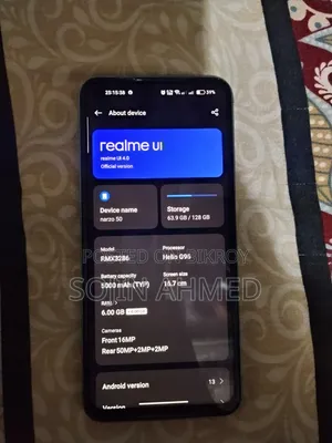 রিয়েলমি নারজো ৫০ ১২৮ জিবি ব্লু