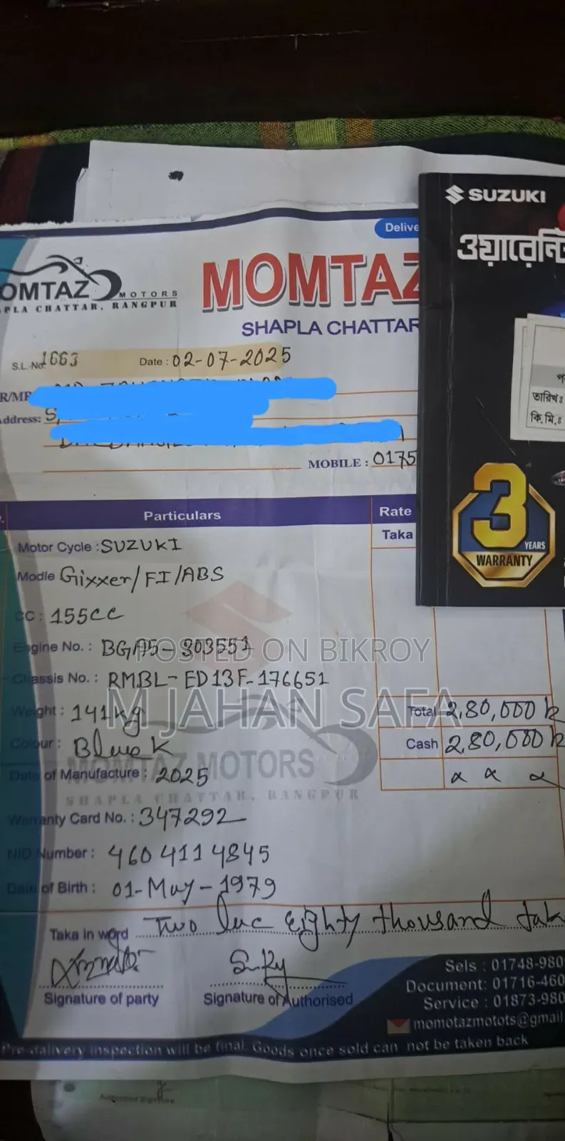 সুজুকি জিক্সার ২০২৫ ব্ল্যাক
