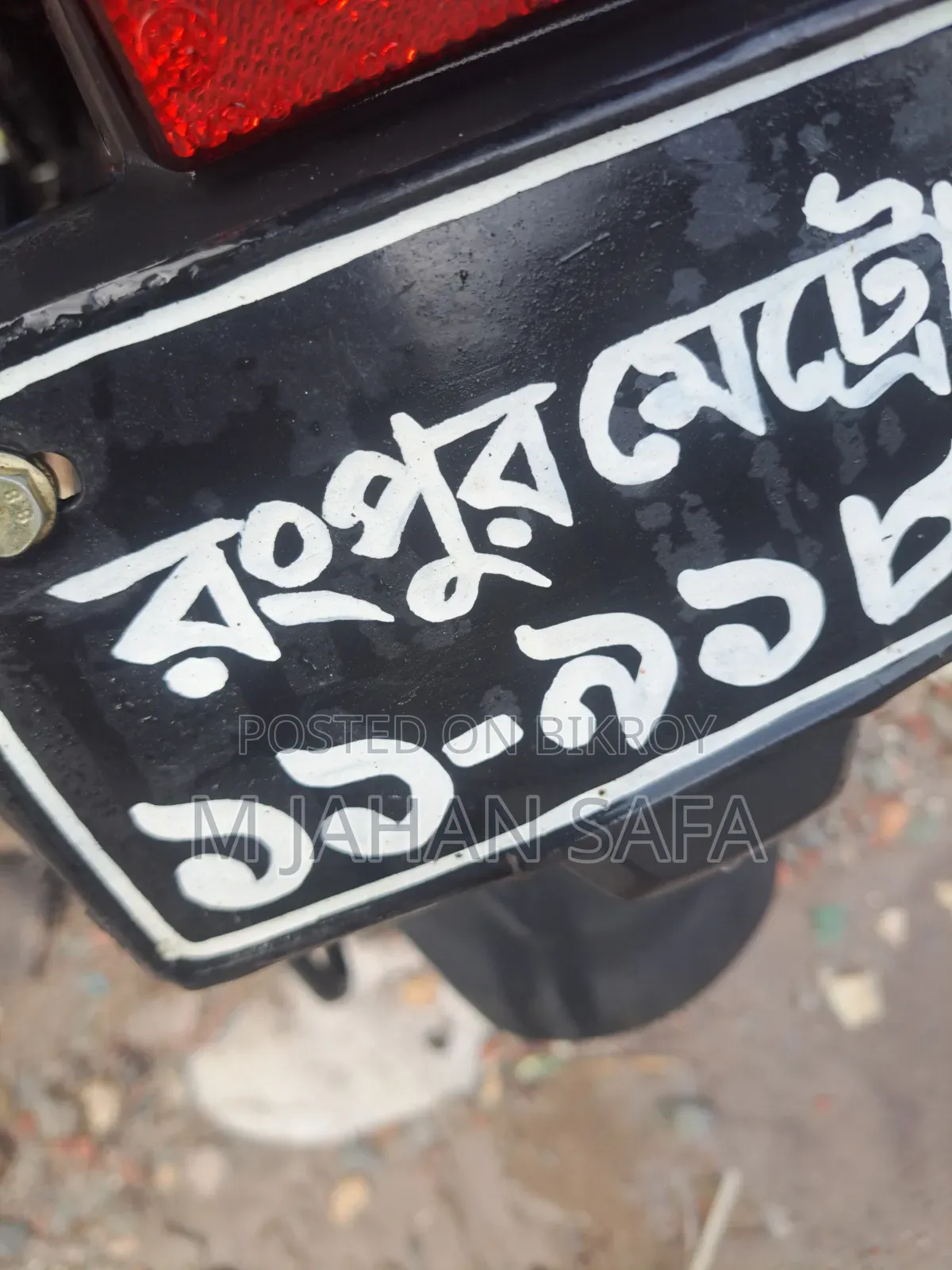 সুজুকি জিক্সার ২০২৫ ব্ল্যাক