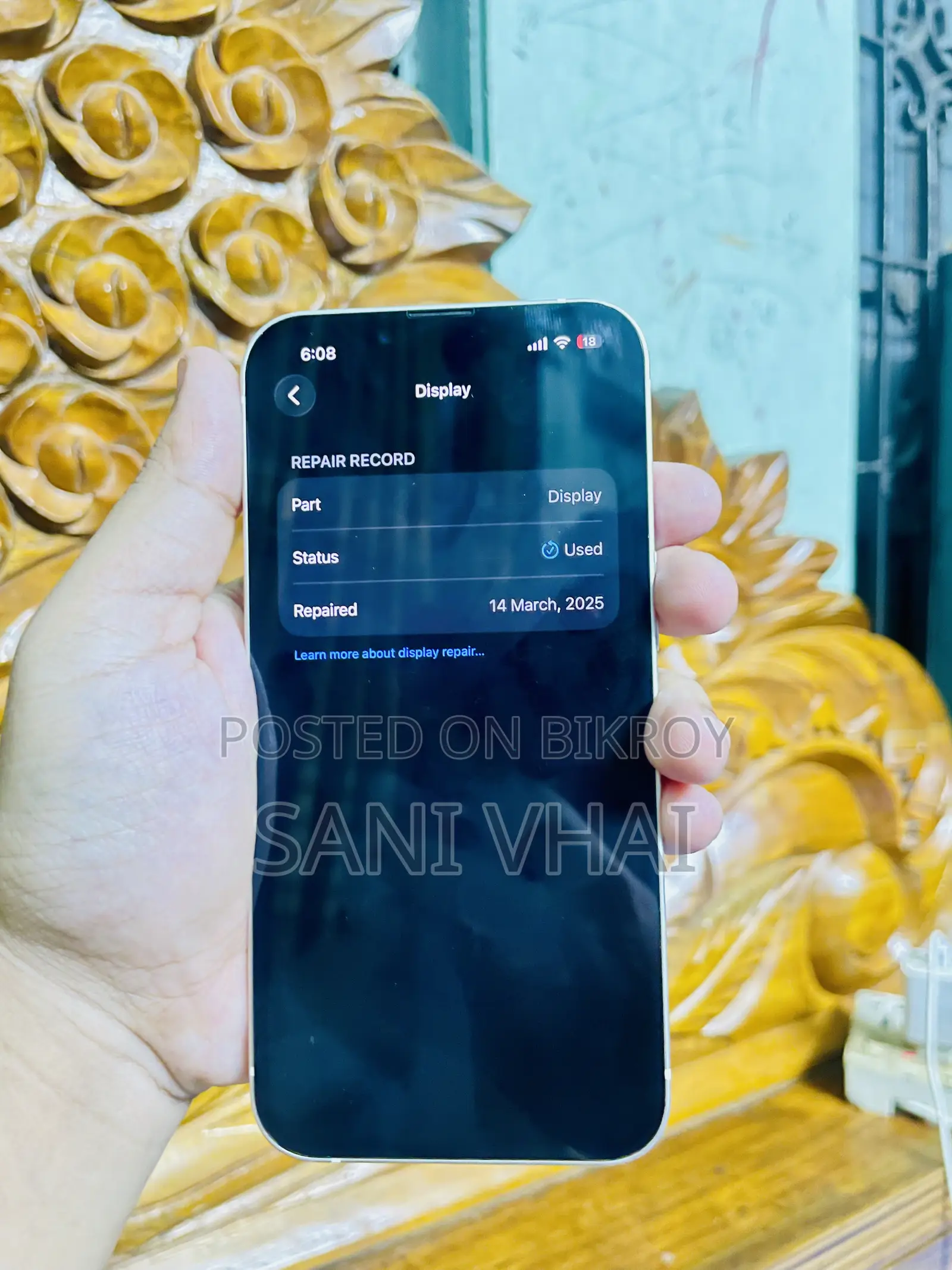 অ্যাপল আইফোন ১৩ ১২৮ জিবি হোয়াইট