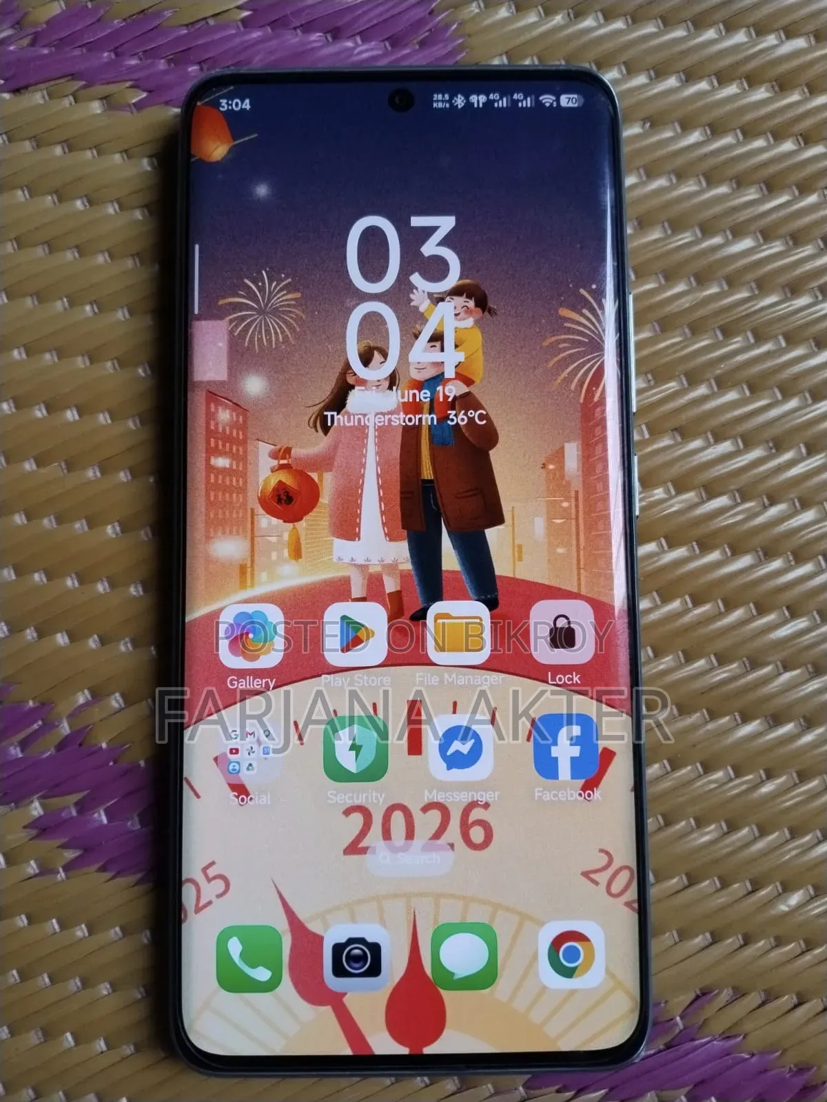 শাওমি রেডমি নোট ১৪ প্রো+ ৫জি ২৫৬ জিবি ব্লু