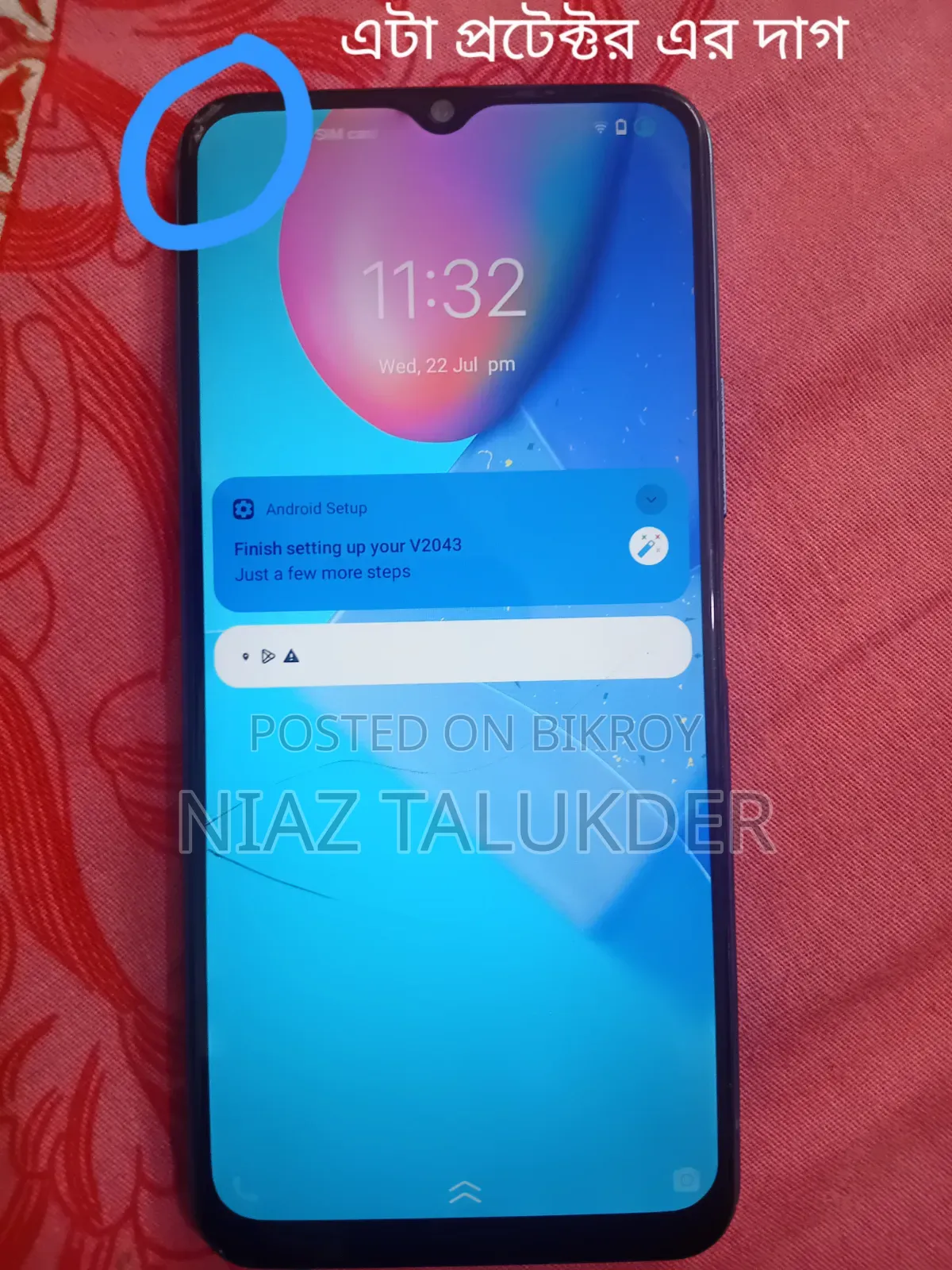 Vivo Y20 2021 64 GB Blue