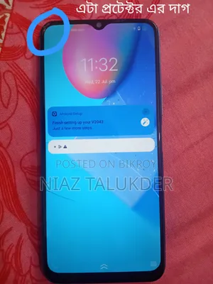 Vivo Y20 2021 64 GB Blue