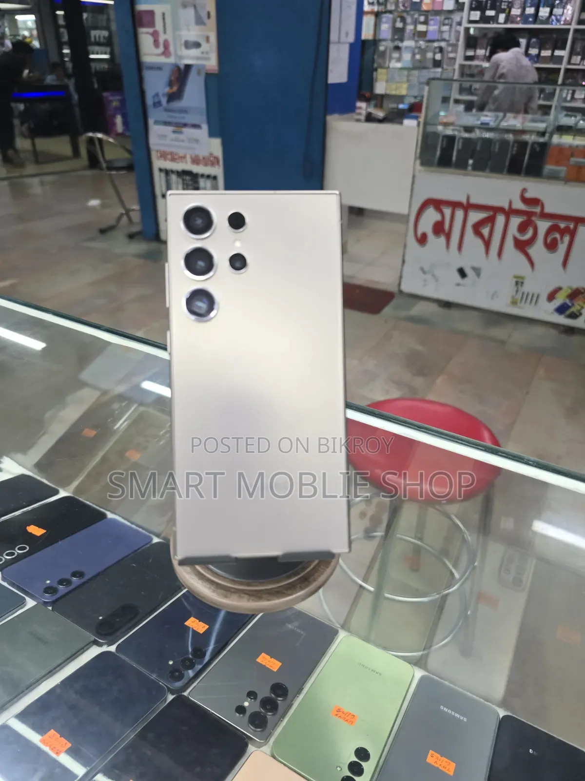 Samsung Galaxy S24 Ultra 512 GB Gray