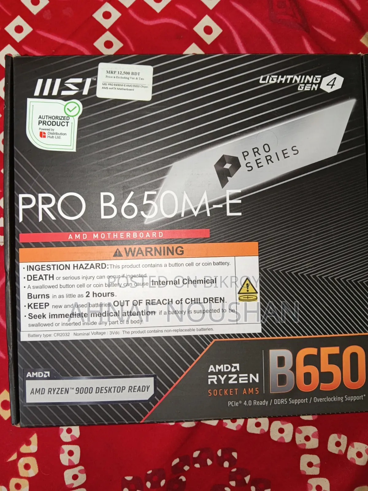 Desktop Computer 16GB AMD Ryzen 5 SSD 512GB
