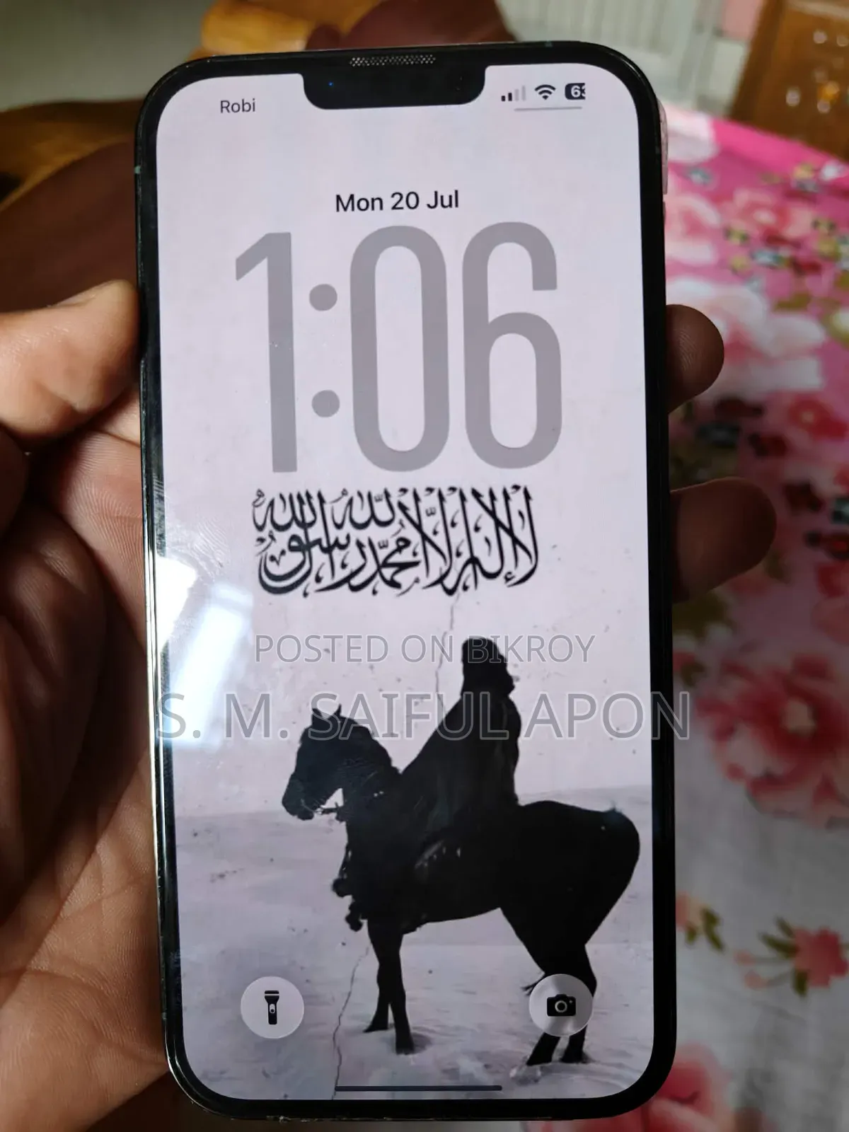 অ্যাপল আইফোন ১৩ ২৫৬ জিবি গ্রিন