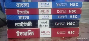 ১০ এমএস বুক বিক্রয়ের জন্য