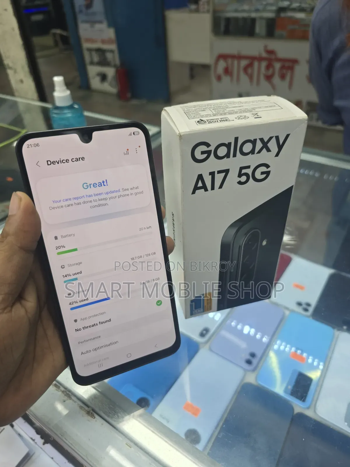 Samsung Galaxy A17 5G 128 GB Black