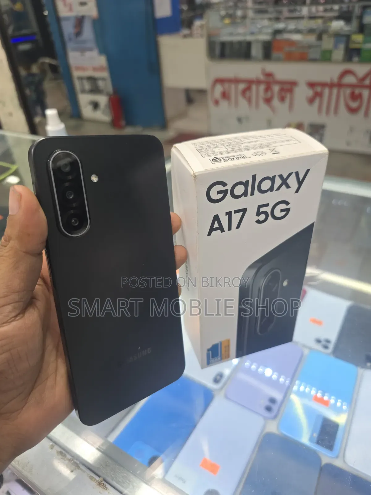 Samsung Galaxy A17 5G 128 GB Black