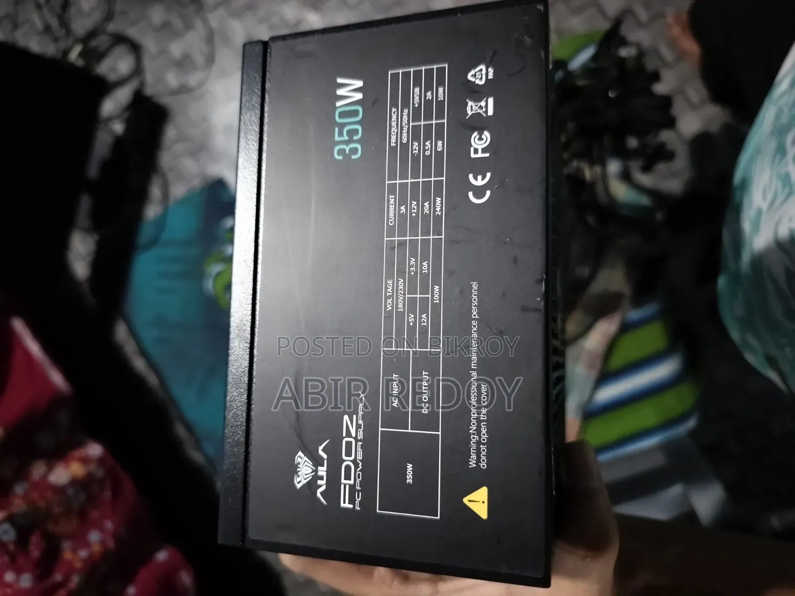পাওয়ার সাপ্লাই