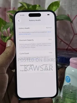 অ্যাপল আইফোন ১৫ ১২৮ জিবি কালো
