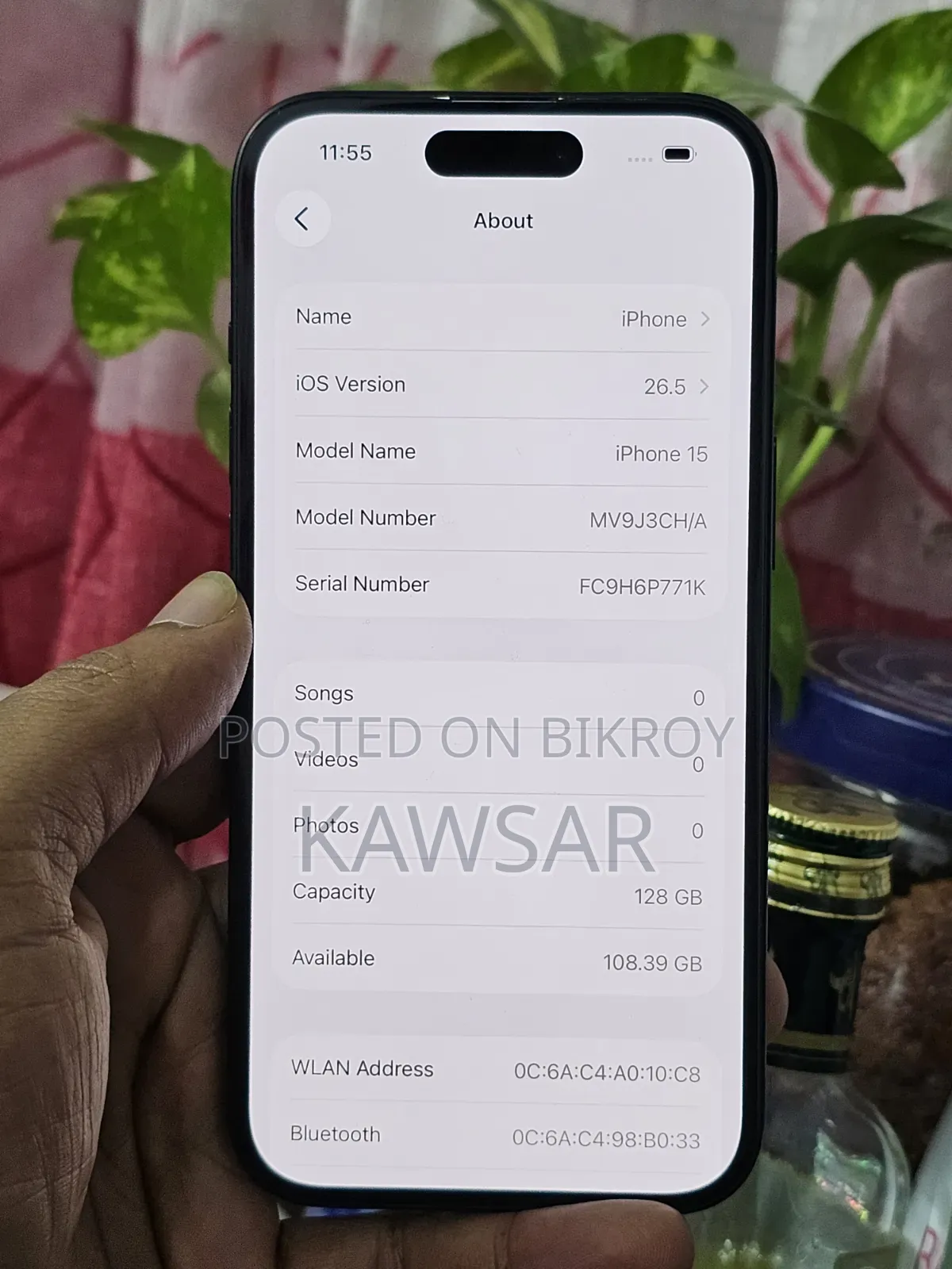 অ্যাপল আইফোন ১৫ ১২৮ জিবি কালো
