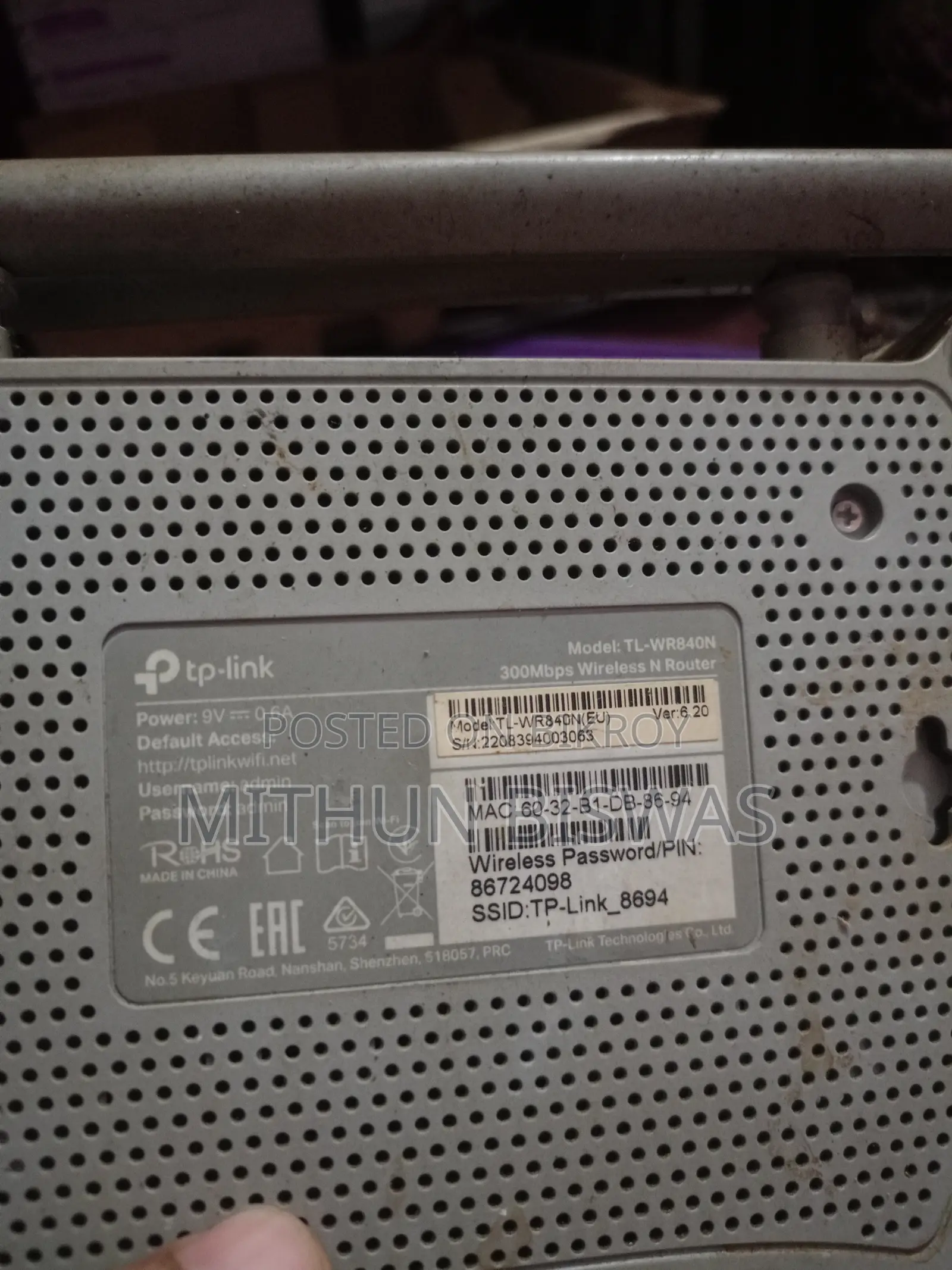 TP-Link Router