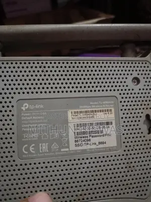 TP-Link Router