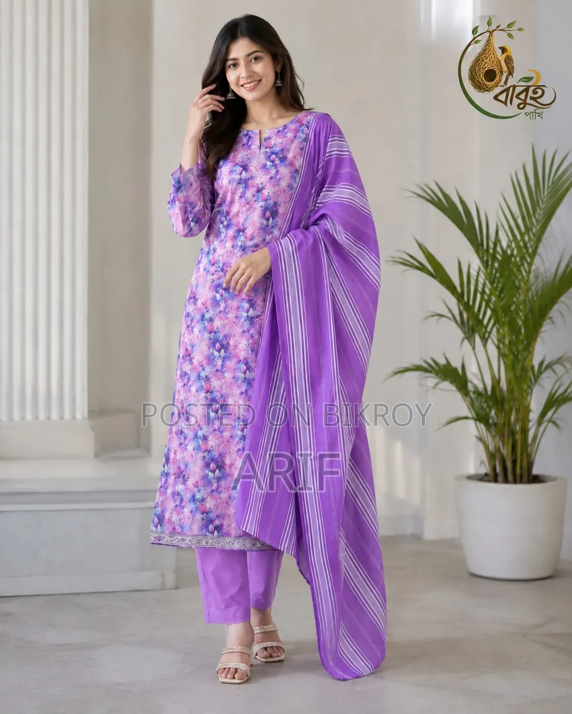 কাস্টমাইজড বাবুইপাখি থ্রি পিস