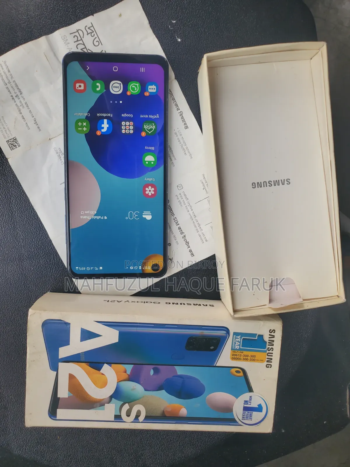 Samsung Galaxy A21s 64 GB Blue
