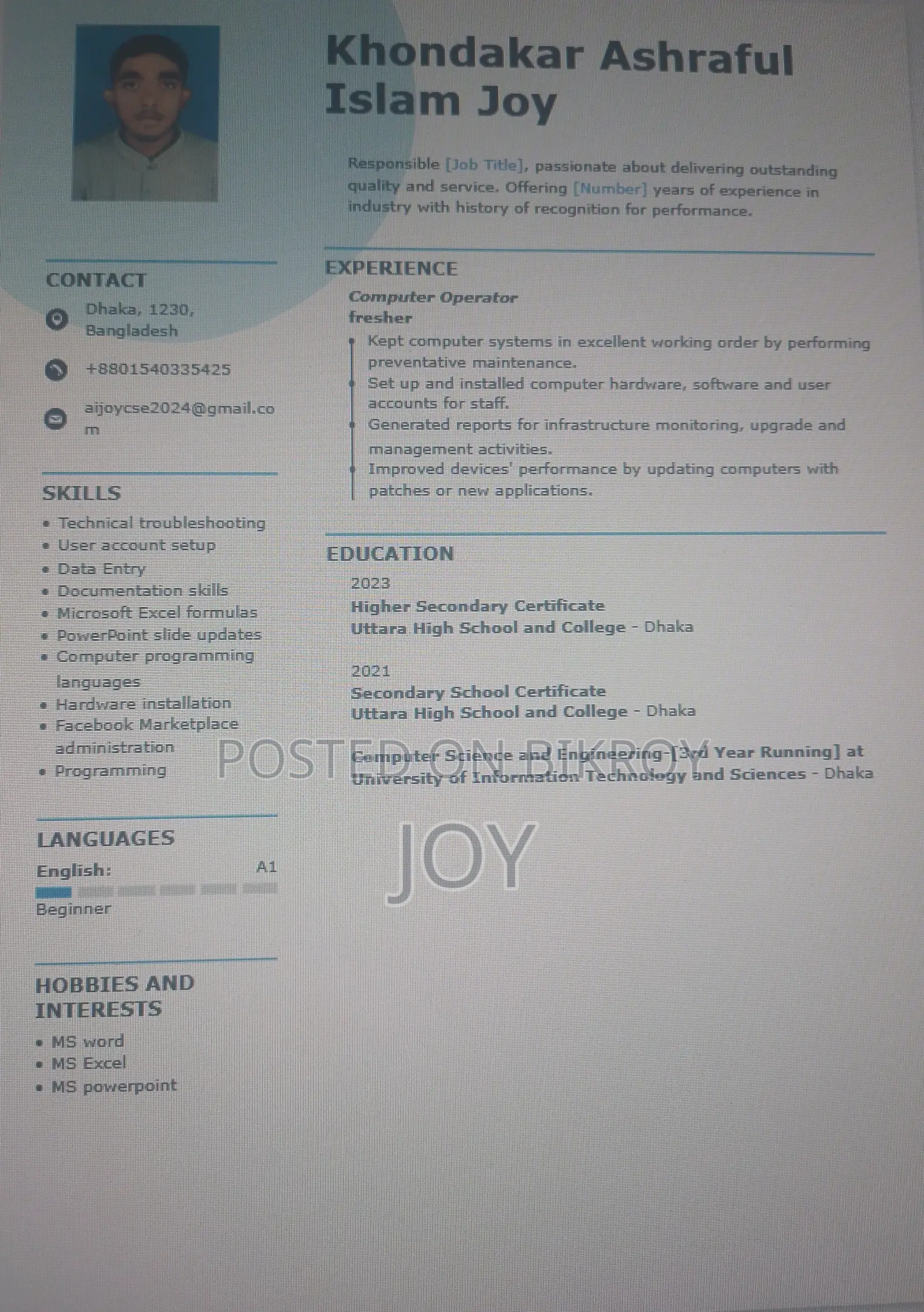 Computer Operator (Work From Home)