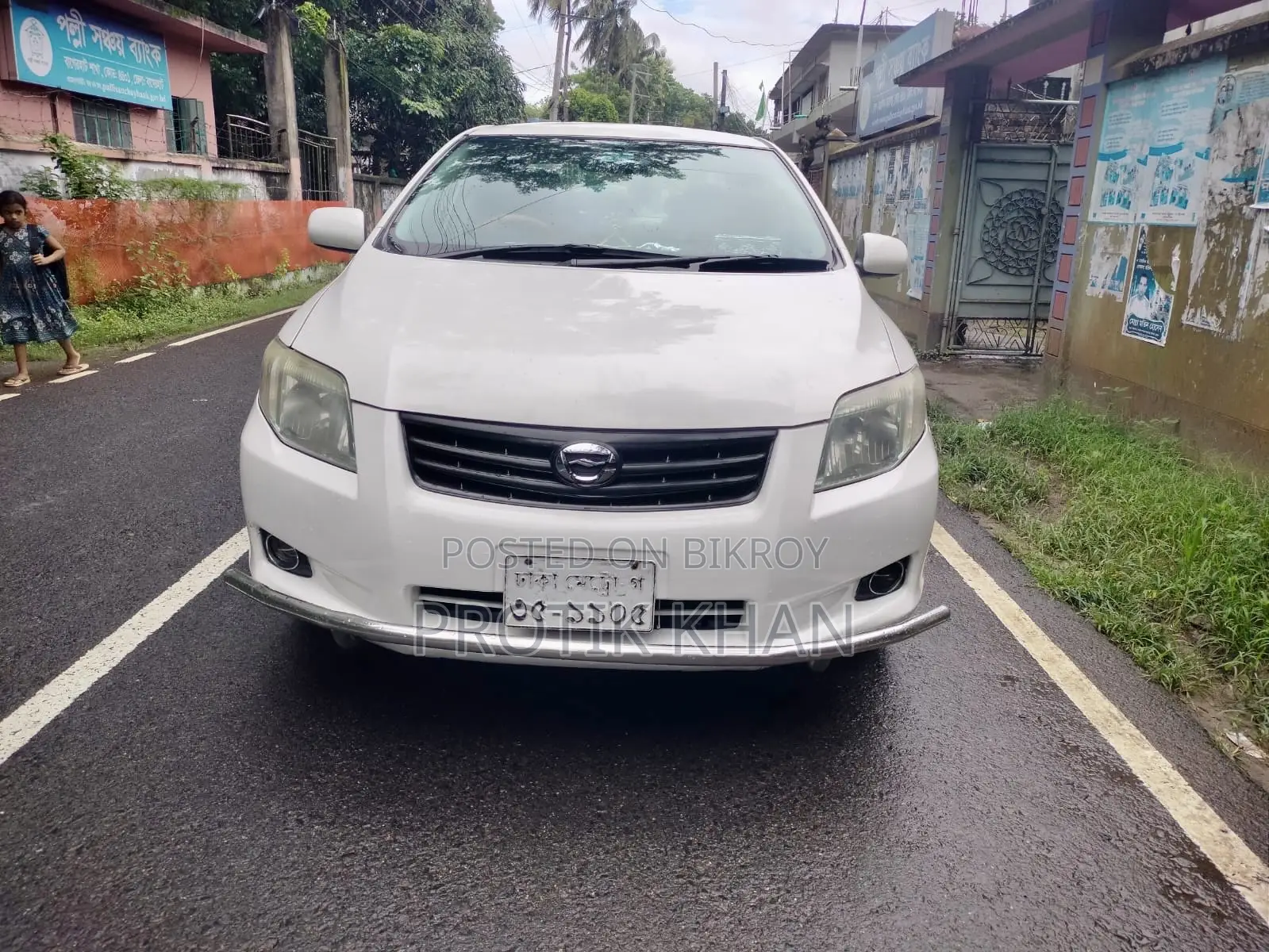 Toyota Axio 2007 Pearl
