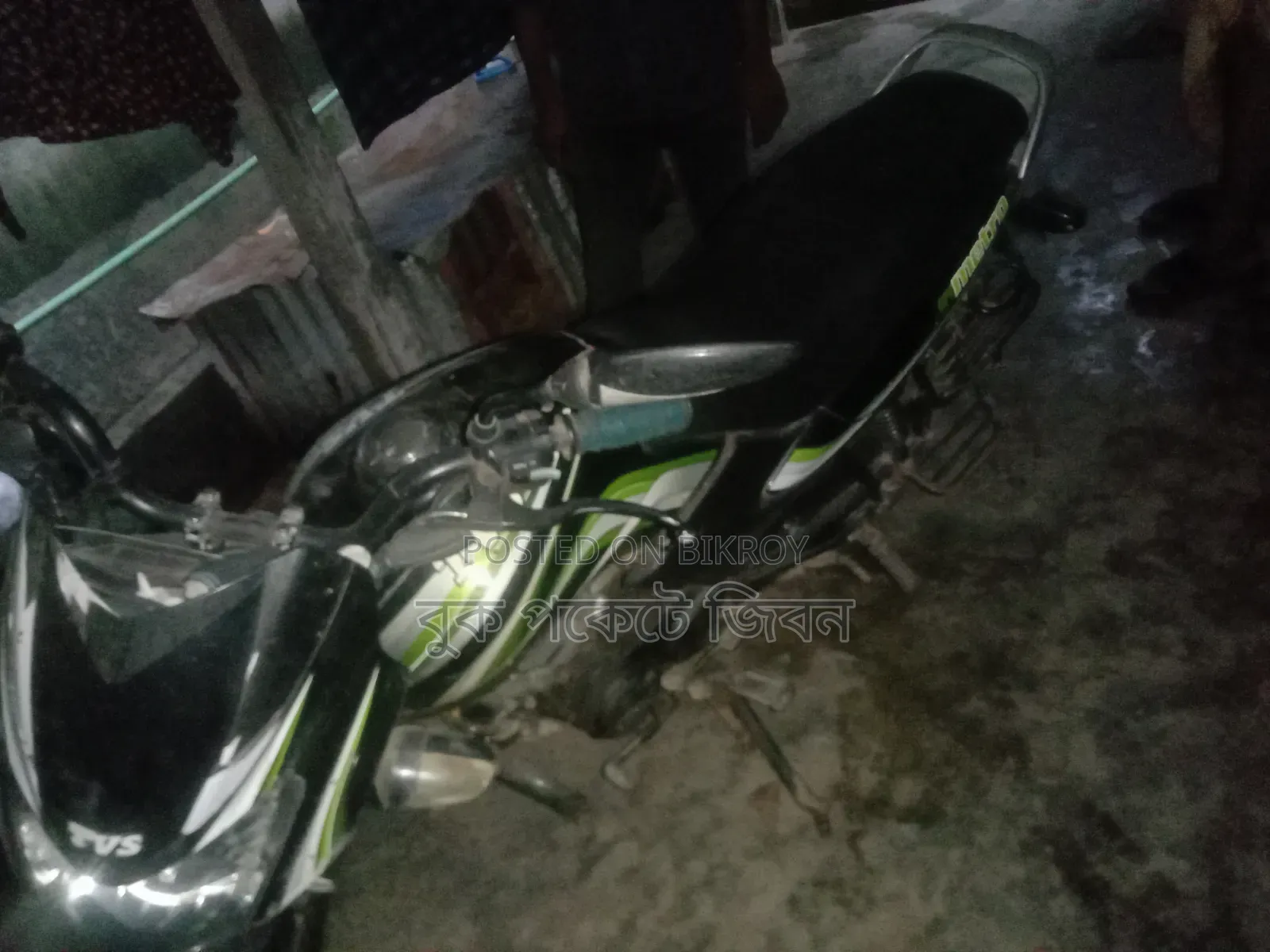 New TVS Metro 2018 Blue