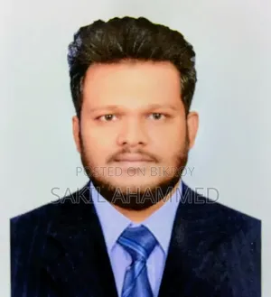 চাকরির প্রয়োজন