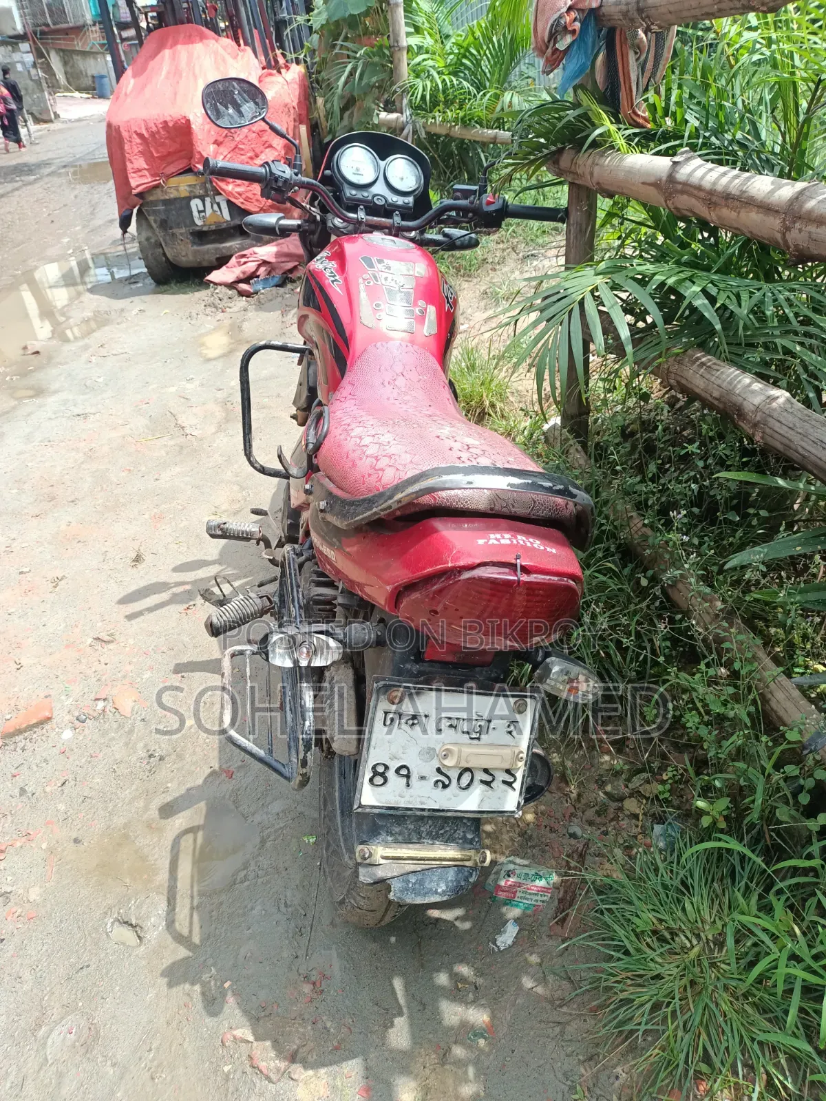 হিরো ২০২০ রেড