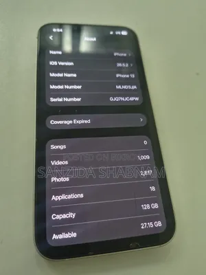 অ্যাপল আইফোন ১৩ ১২৮ জিবি সাদা