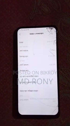Vivo V15 256 GB Pink