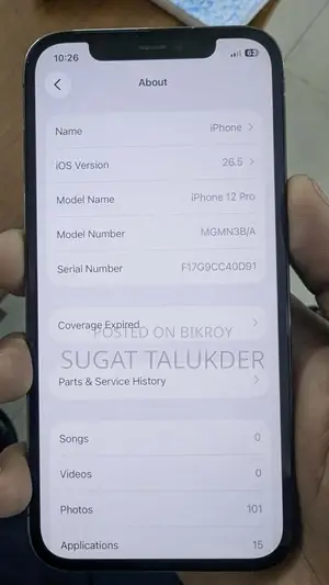 অ্যাপল আইফোন ১২ প্রো ১২৮ জিবি নীল