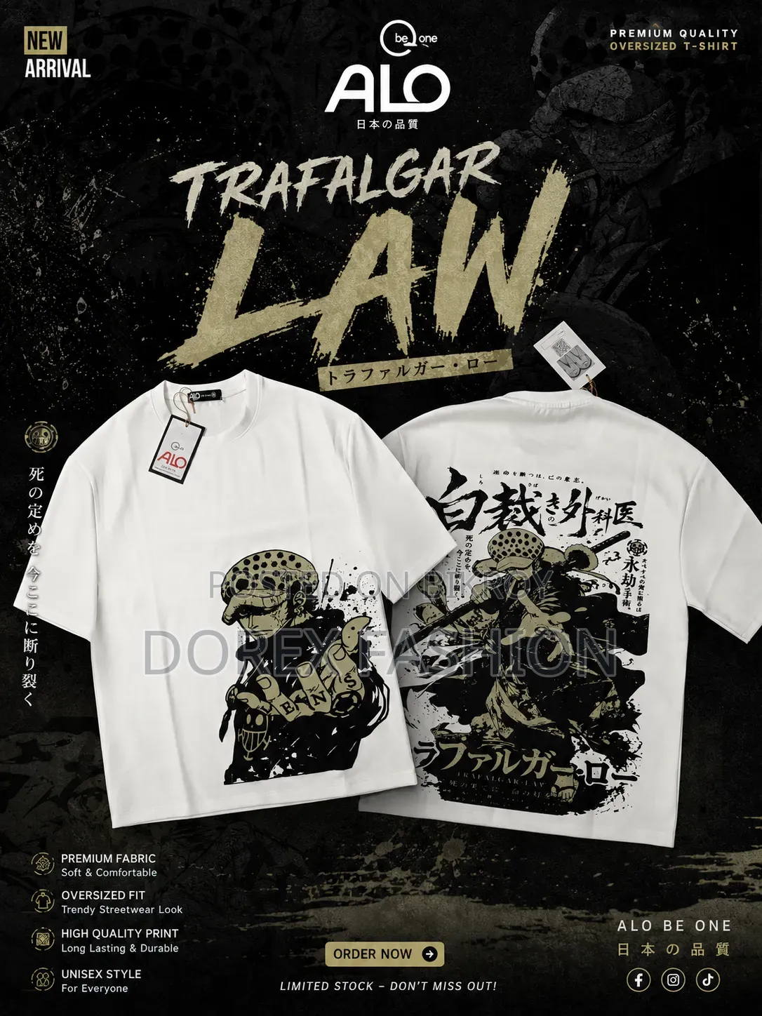 One Piece Trafalgar Law Oversized Premium T-Shirt (Front Back Print)