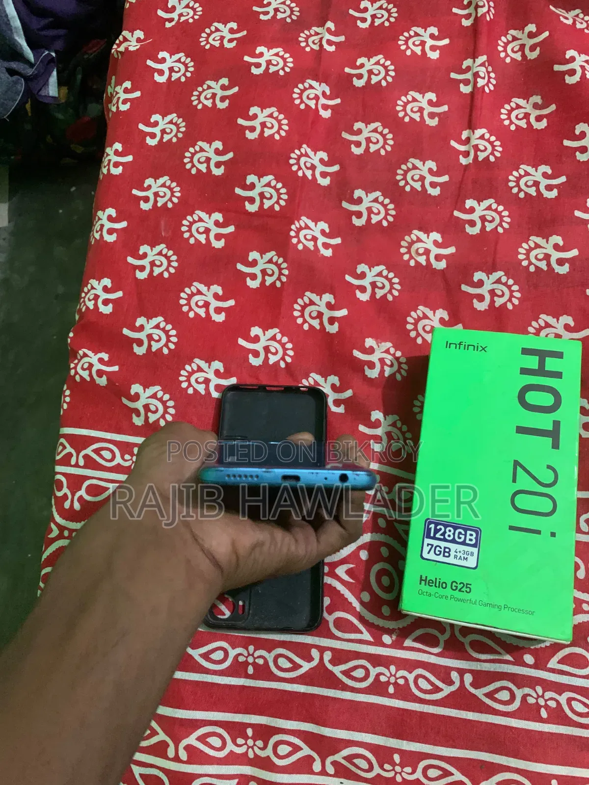 ইনফিনিক্স হট ২০আই ১২৮ জিবি সবুজ