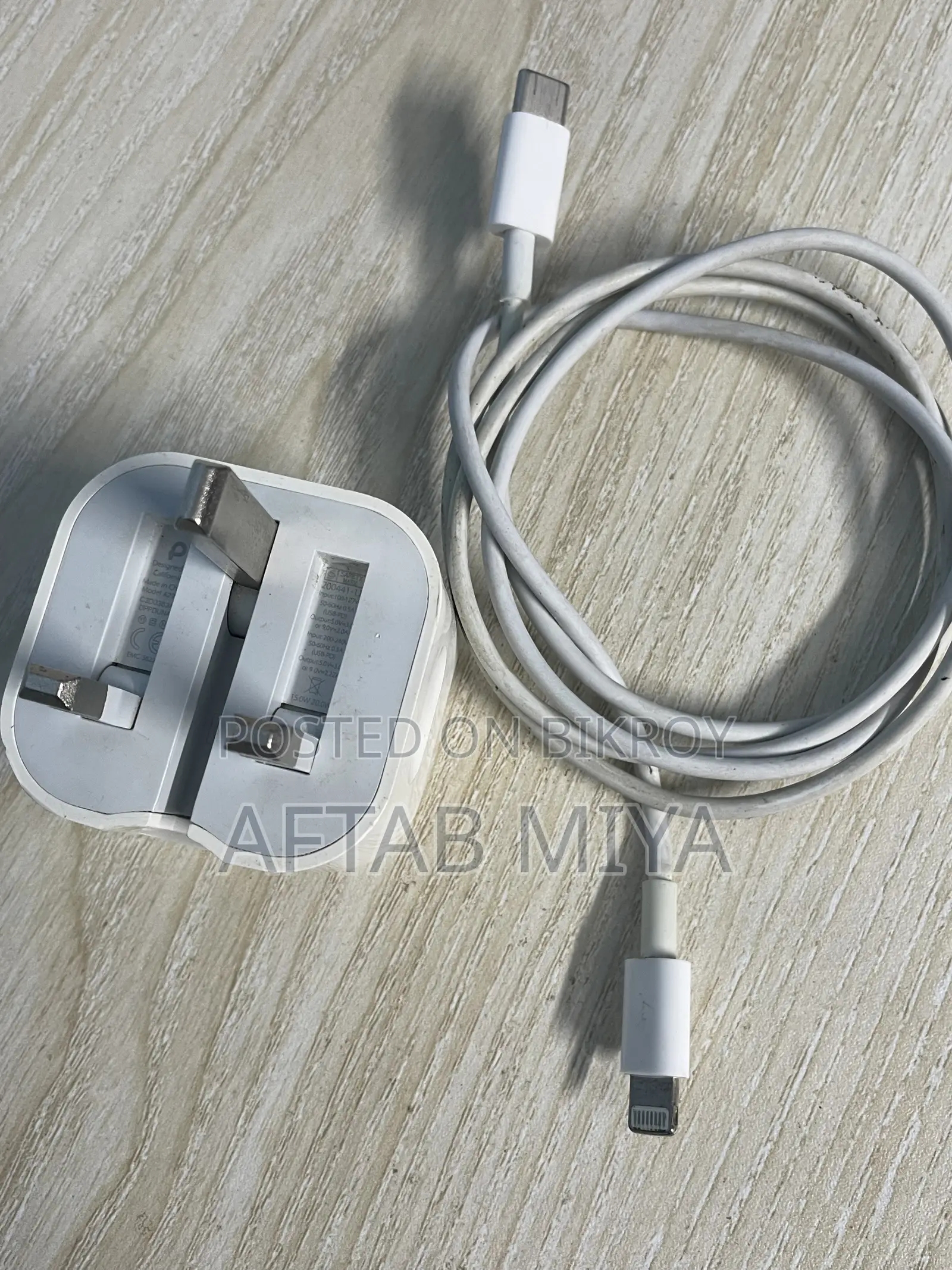 আইফোন ২০ডব্লিউ চার্জার