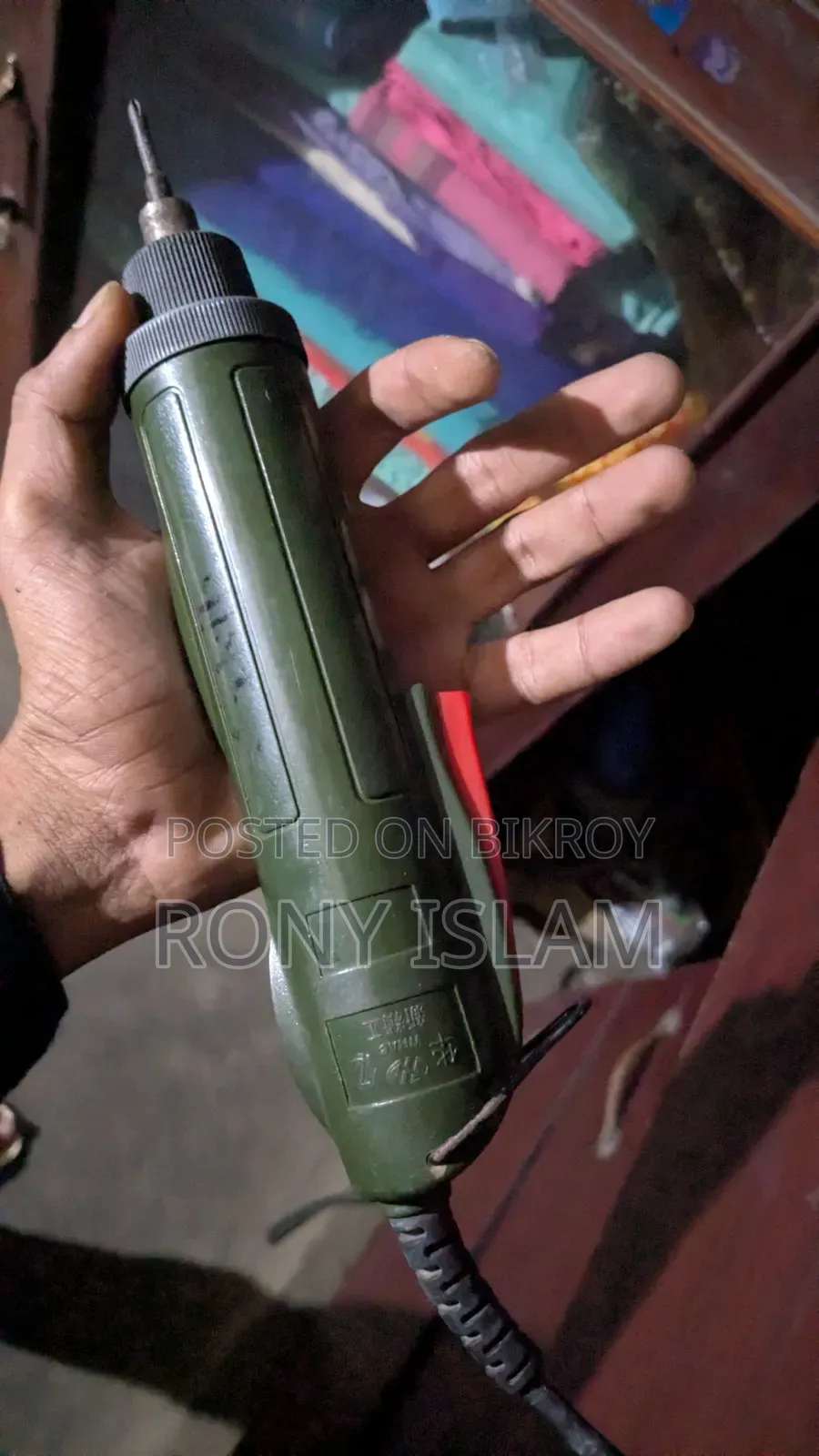 This is an electric screwdriver, you will understand how it feels when you hold it