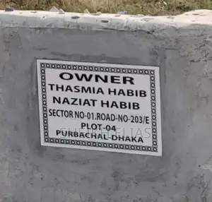 Plot Number 4 on Road Number 203/E, Sector 1, Purbachal will be sold
