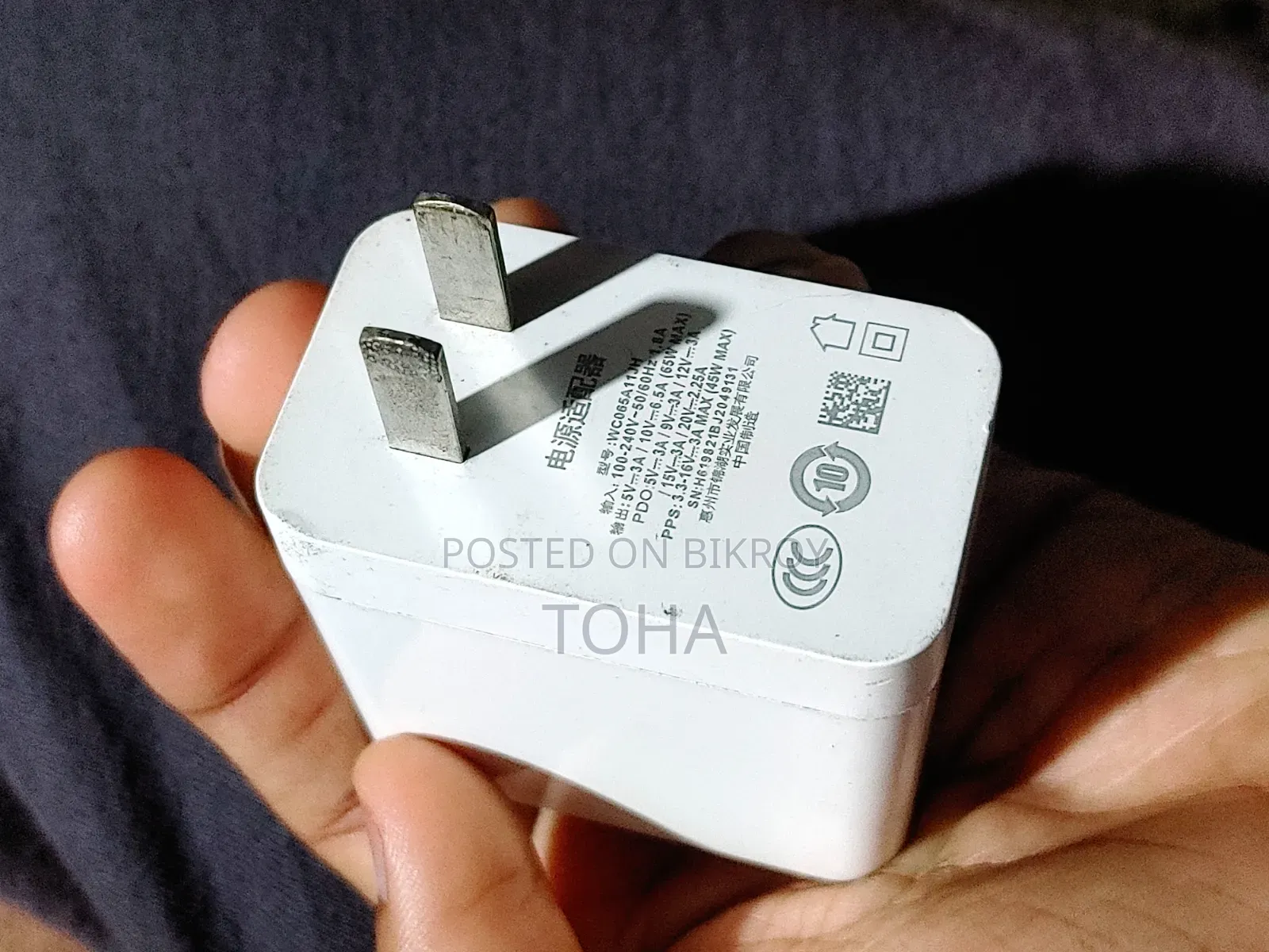OnePlus 65 Watt Charger