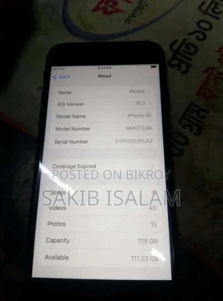 অ্যাপল আইফোন এসি (২০২২) ১২৮ জিবি ব্ল্যাক