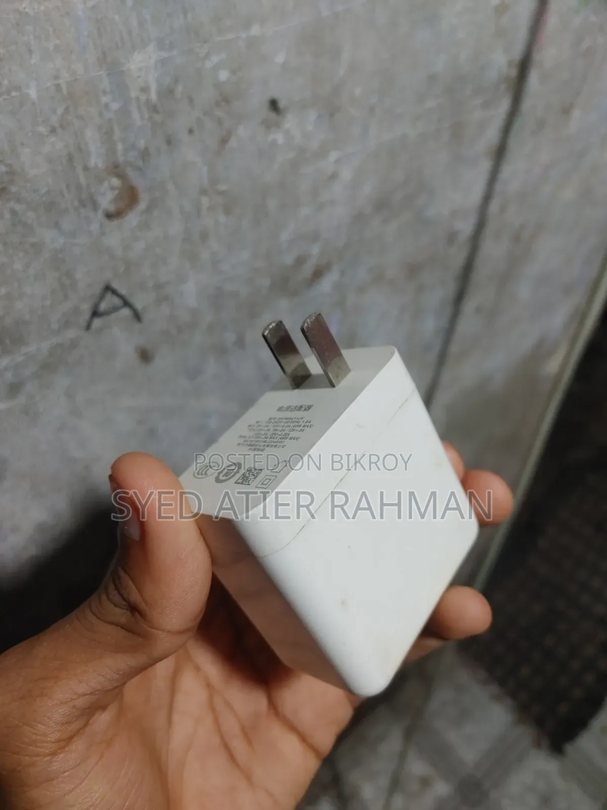 ৬৫ ওয়াট চার্জার
