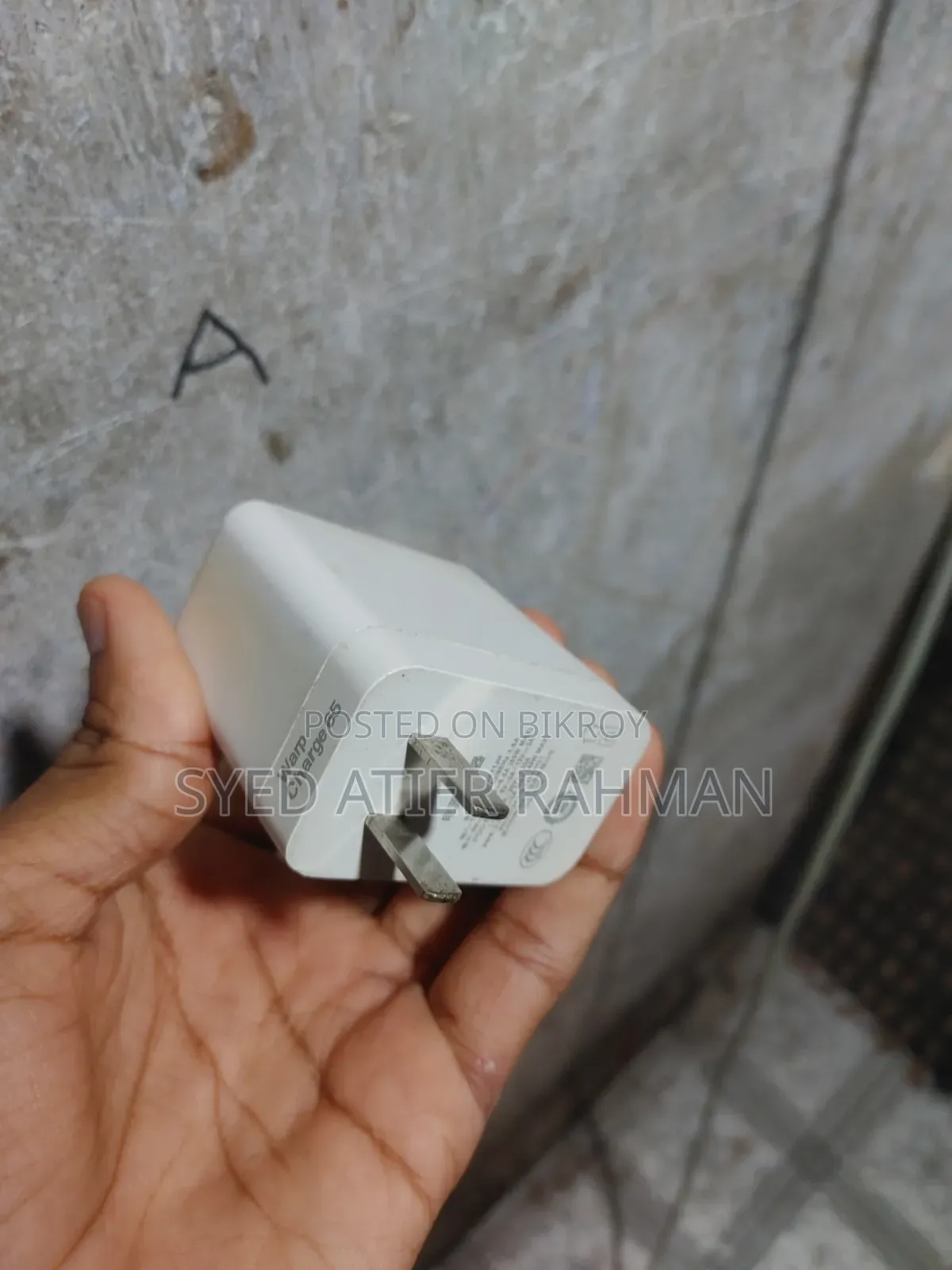 ৬৫ ওয়াট চার্জার