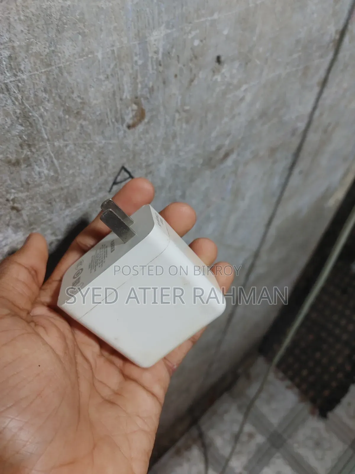 ৬৫ ওয়াট চার্জার