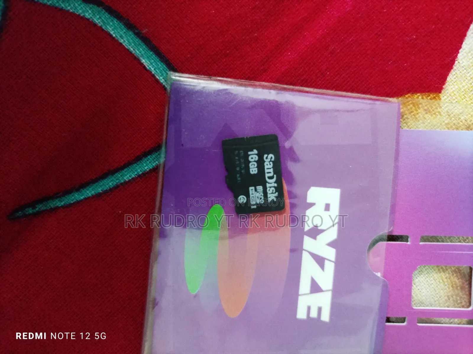 ইশতিয়াক আহমেদ রুদ্র