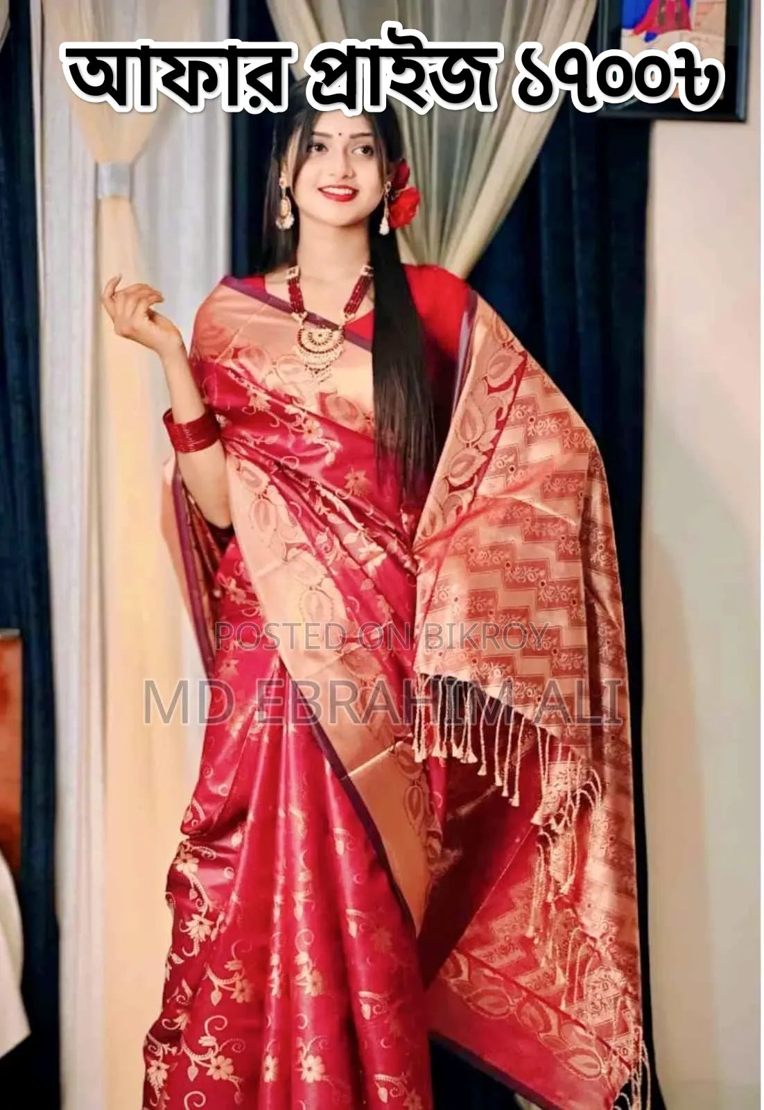 👑 প্রিমিয়াম শাড়ি কালেকশন ২০২৬ | আভিজাত্যের নতুন সংজ্ঞা ✨