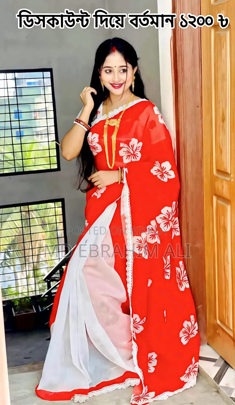 👑 প্রিমিয়াম শাড়ি কালেকশন ২০২৬ | আভিজাত্যের নতুন সংজ্ঞা ✨