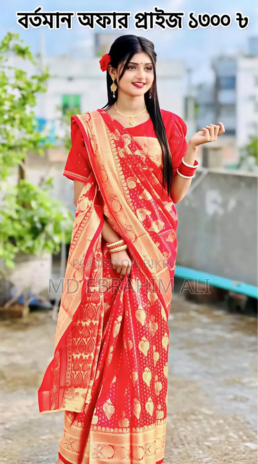 👑 প্রিমিয়াম শাড়ি কালেকশন ২০২৬ | আভিজাত্যের নতুন সংজ্ঞা ✨