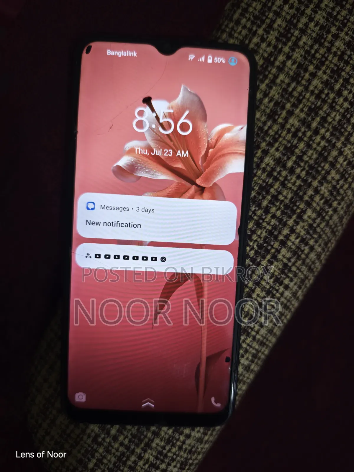 ভিভো ওয়াই২০ ৬৪ জিবি ব্লু
