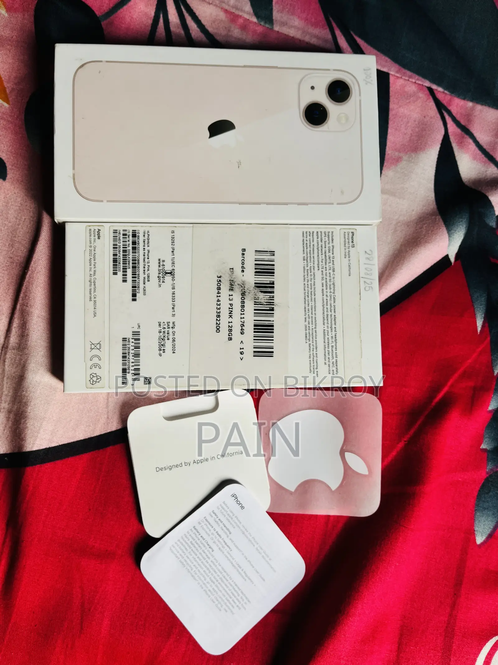 অ্যাপল আইফোন ১৩ ১২৮ জিবি গোলাপি
