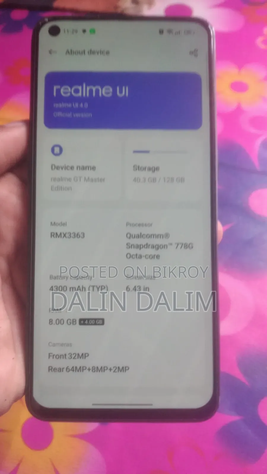 রিয়েলমি জিটি মাস্টার এডিশন ২৫৬ জিবি সিলভার