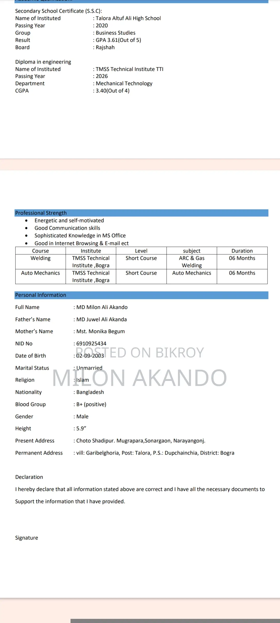 It Intern (Remote/Office