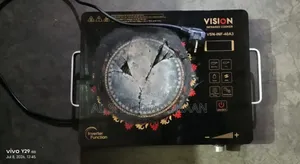 ভিশন ইনফ্রারেড কুকার